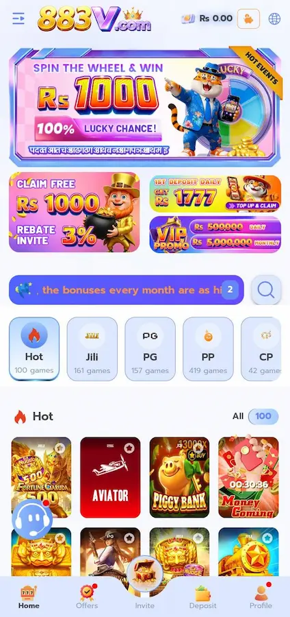 883v game